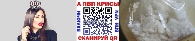 Купить наркотик Меленки Alpha-PVP ГАШ Амфетамин Кокаин Канабис