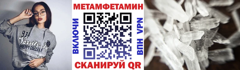 как найти закладки  Меленки  АМФЕТАМИН VHQ 