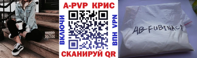 A-PVP СК  нарко площадка как зайти  Меленки 