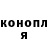 A PVP кристаллы MyBliss