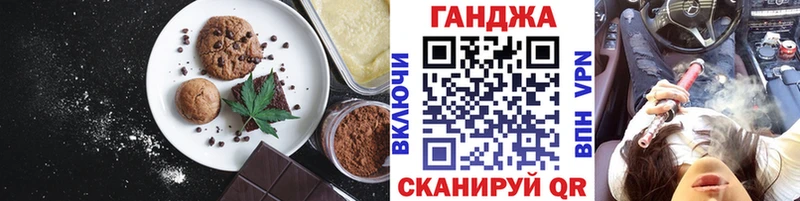 Canna-Cookies марихуана  хочу наркоту  Меленки 