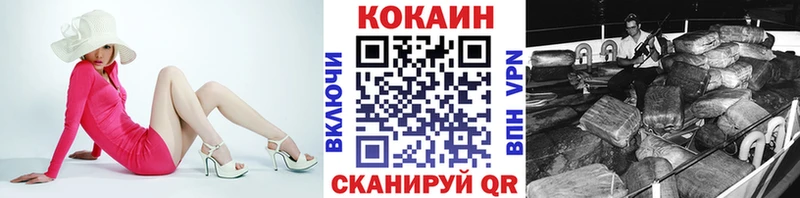 купить закладку  Меленки  Кокаин 99% 