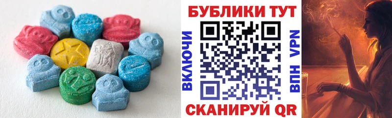Экстази Cube  купить   Меленки 