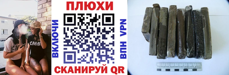Гашиш хэш  где купить наркотик  Меленки 