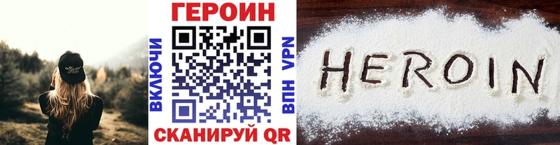 ГЕРОИН гречка  МЕГА маркетплейс  Меленки 