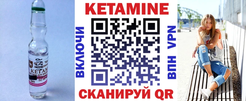 Кетамин ketamine  Меленки 