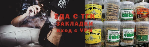 spice Верхнеуральск