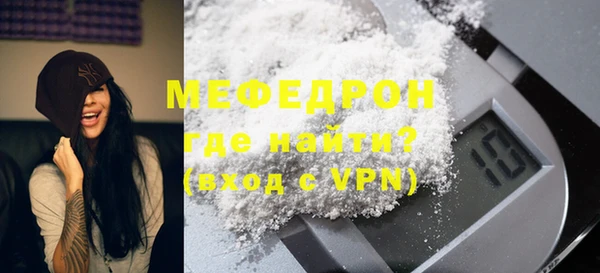 spice Верхнеуральск