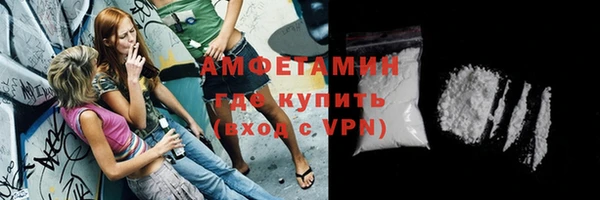 дистиллят марихуана Верея