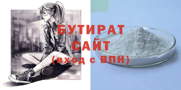 spice Верхнеуральск