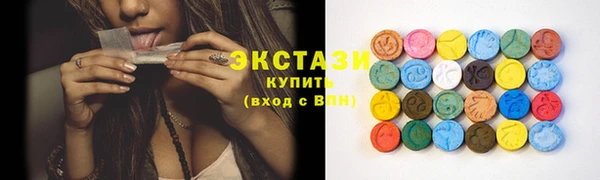 марихуана Краснослободск
