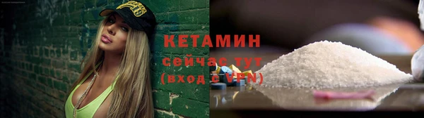 бутират Пролетарск