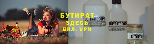 дистиллят марихуана Верея