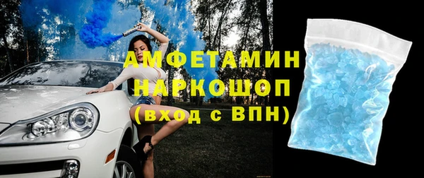 spice Верхнеуральск