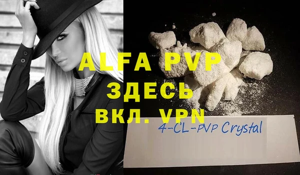 дистиллят марихуана Верея