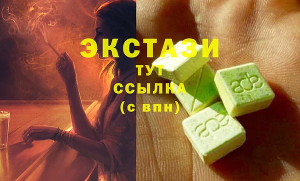 spice Верхнеуральск