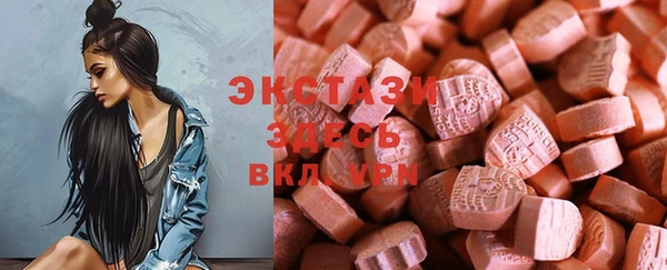spice Верхнеуральск