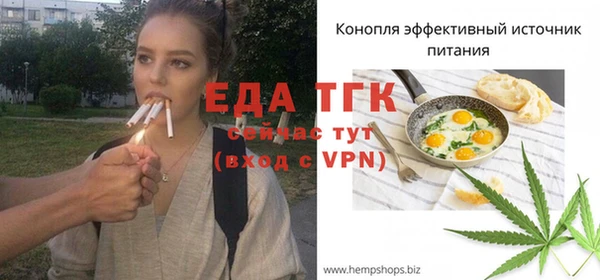 COCAINE Канск