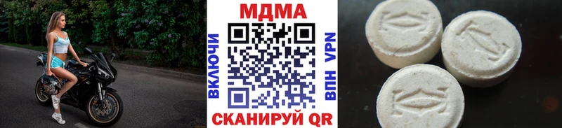 МДМА молли  Меленки 
