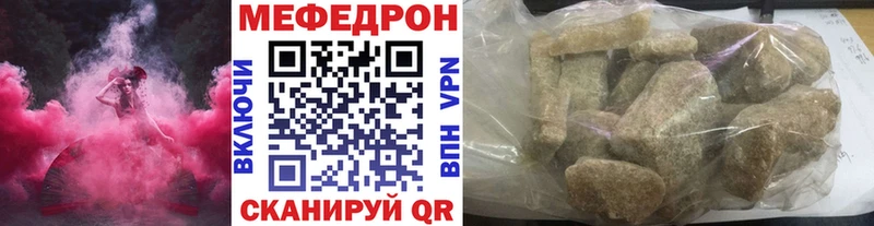 где можно купить наркотик  Меленки  МЕФ VHQ 