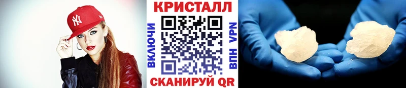 Первитин кристалл  MEGA ТОР  Меленки 