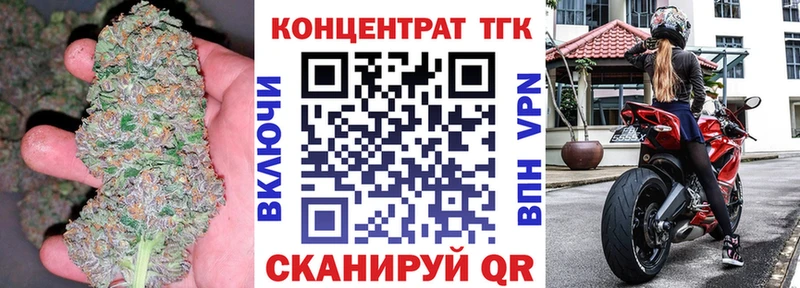 ТГК THC oil  где найти   Меленки 